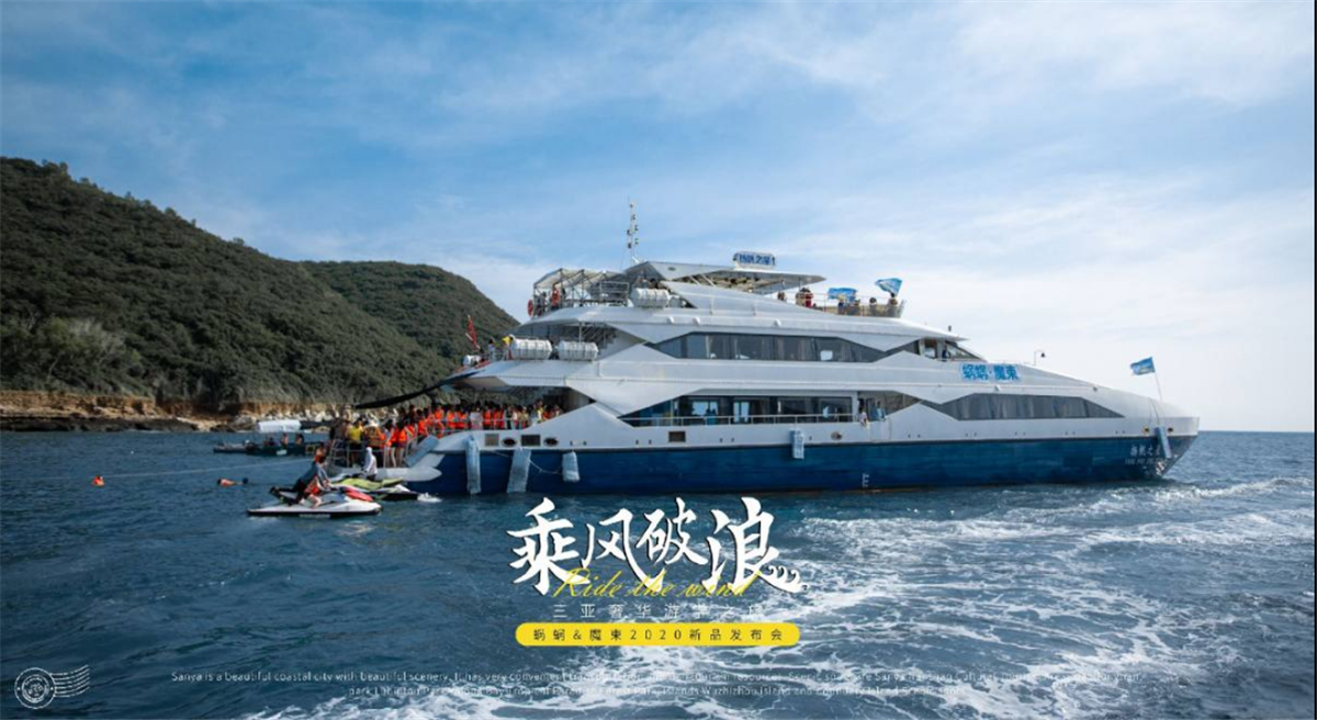 蝸蝸乘風(fēng)破浪三亞奢華游學(xué)之旅，新品發(fā)布會(huì)圓滿(mǎn)成功